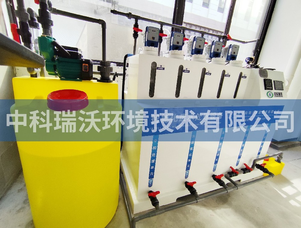 上海市某光電科技產業(yè)園實驗室污水處理設備案例